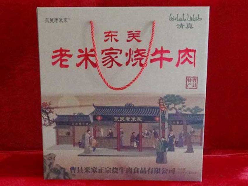 點(diǎn)擊查看詳細(xì)信息<br>標(biāo)題：效果圖展示 閱讀次數(shù)：1386